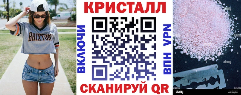 Amphetamine Розовый Темрюк