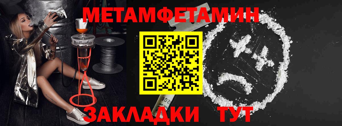 АМФЕТАМИН Розовый Темрюк