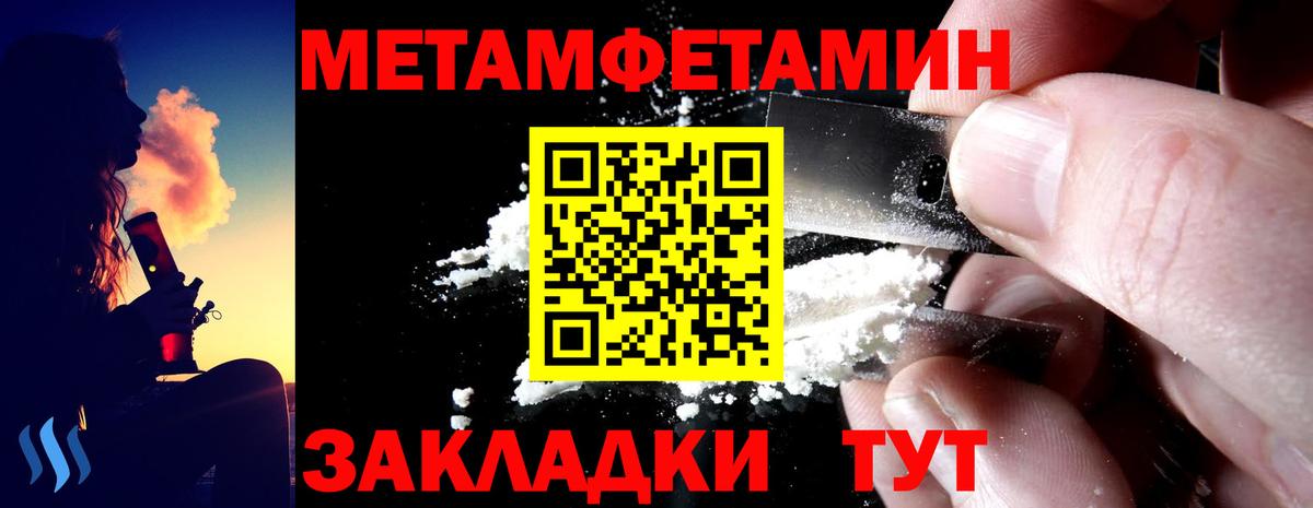 АМФ  Амфетамин 97%  Вход с VPN  Темрюк 