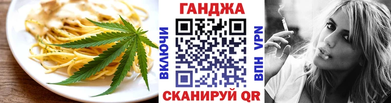 Canna-Cookies конопля Темрюк
