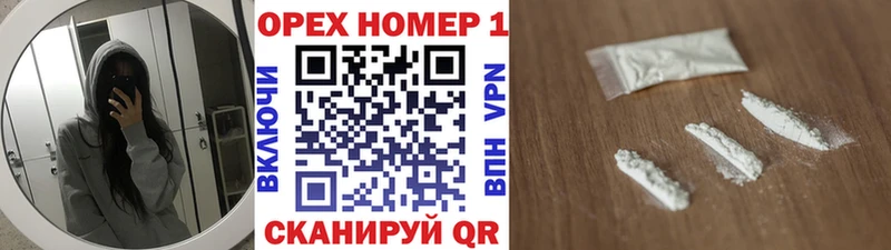 цена   дарк нет Telegram  kraken как войти  Cocaine Fish Scale  Темрюк 