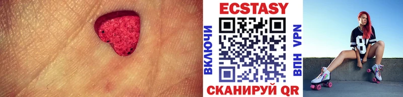 Экстази 300 mg закладки даркнет как зайти Темрюк