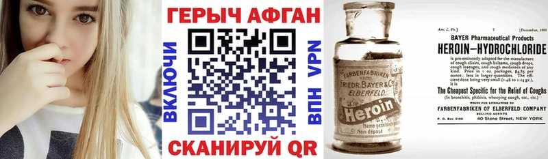 blacksprut как зайти  Темрюк  Героин хмурый 