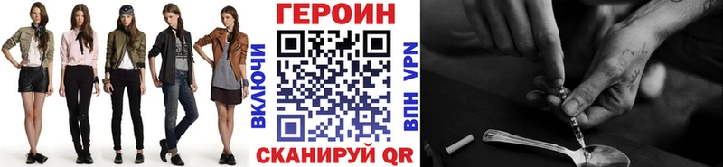 Героин гречка Темрюк