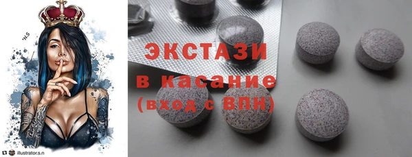 марки nbome Пролетарск