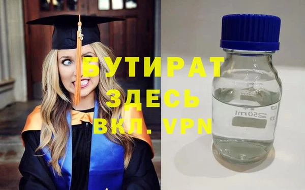 не бодяженный Алексеевка