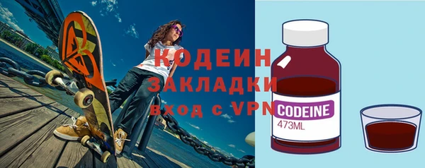 mix Новосибирск
