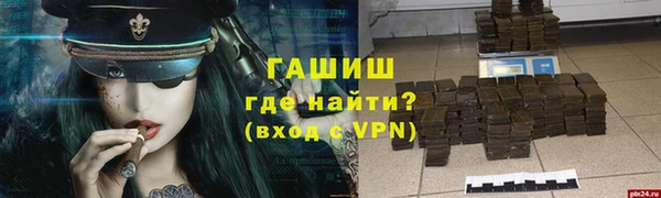 героин Алексин