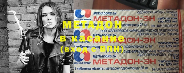 героин Алексин