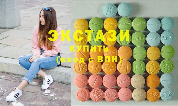 альфа пвп Ессентукская