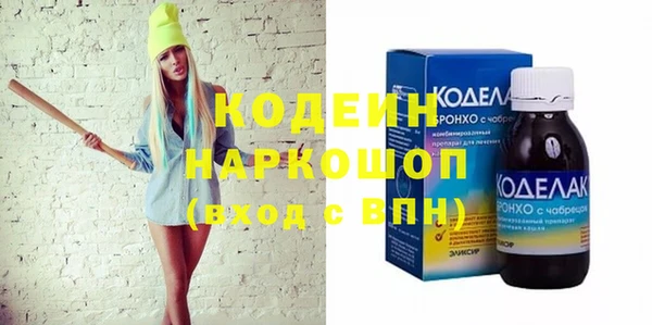 героин Алексин