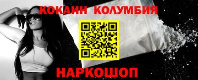 марки nbome Можайск