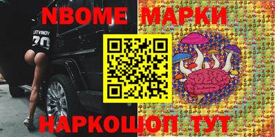 spice Можга