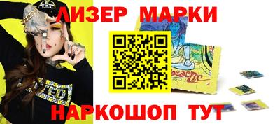 марки nbome Можайск