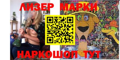 марки nbome Можайск