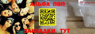 марки nbome Можайск