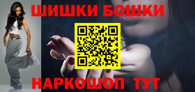 spice Можга