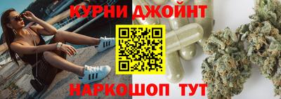 марки nbome Можайск