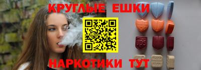 spice Можга