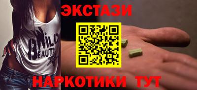марки nbome Можайск