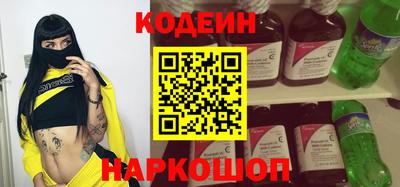 марки nbome Можайск