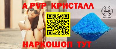 марки nbome Можайск