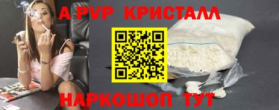 mix Моздок