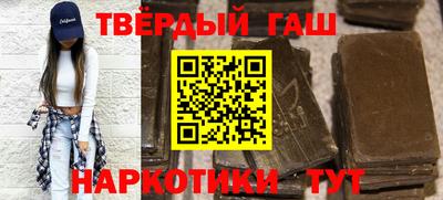 марки nbome Можайск