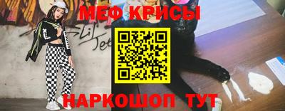 марки nbome Можайск