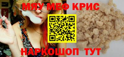 марки nbome Можайск