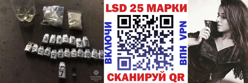 ЛСД экстази ecstasy  нарко площадка клад  Темрюк 