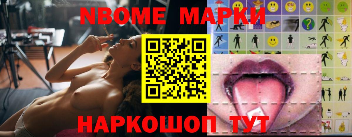ЛСД экстази кислота Темрюк