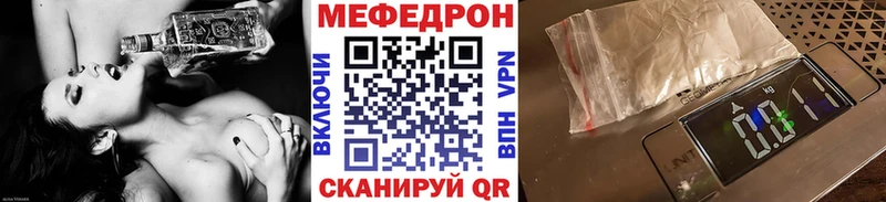 дарк нет наркотические препараты  что такое наркотик  Темрюк  Мефедрон mephedrone 