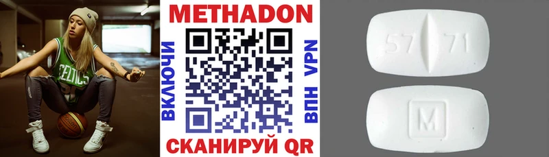 Метадон VHQ Темрюк