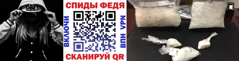 как найти закладки  Темрюк  Первитин винт 