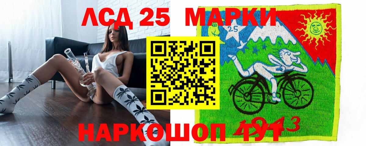 Наркотические марки 1,8мг  Вход с VPN  Темрюк  Марки N-bome  Наркотические марки 1,8мг 