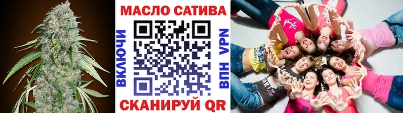 купить закладку Темрюк Дистиллят ТГК вейп с тгк